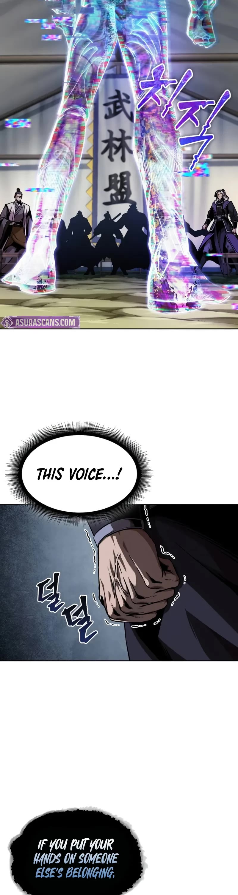 Nano Machine chapter 287 page 38