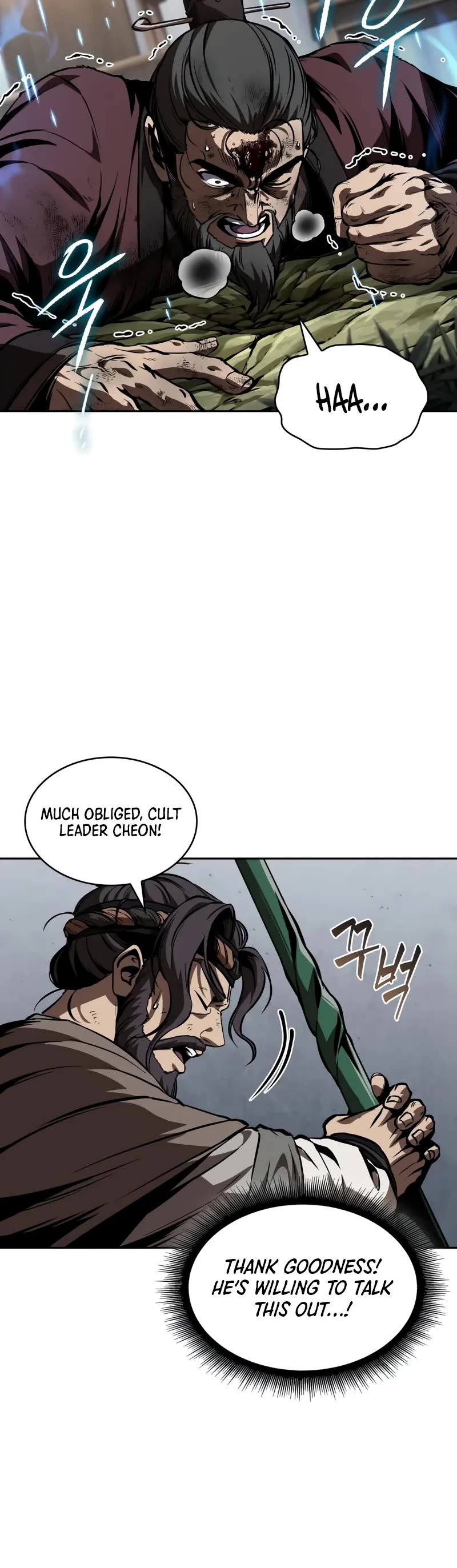 Nano Machine chapter 288 page 29