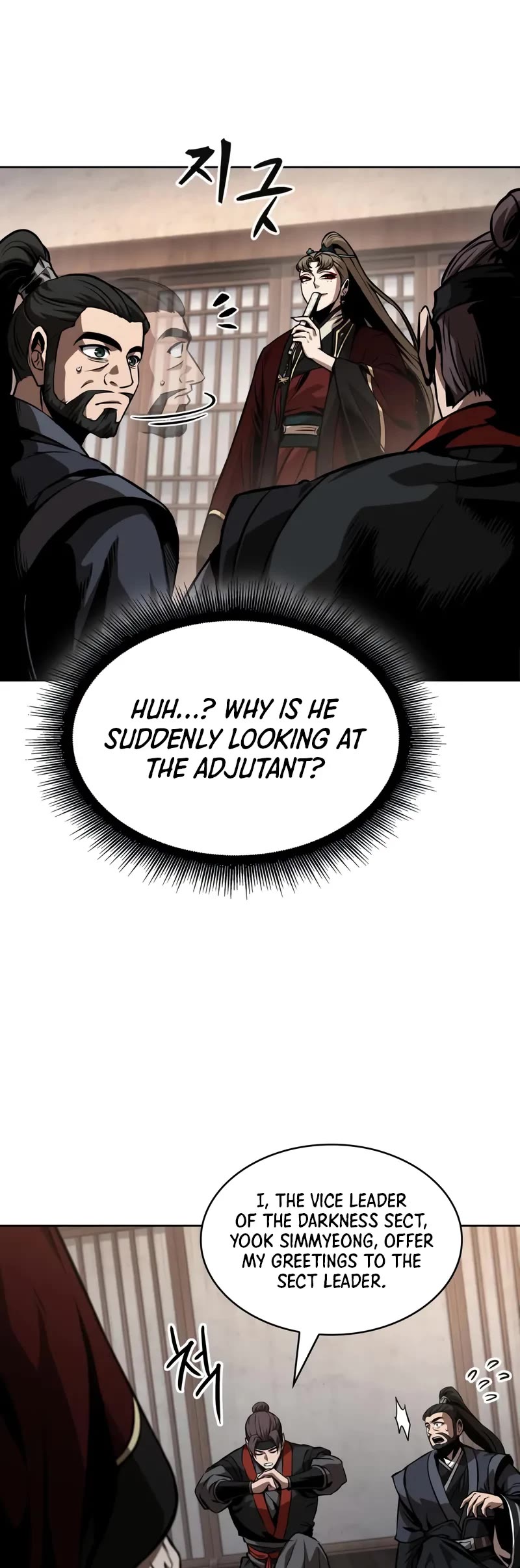 Nano Machine chapter 288 page 5