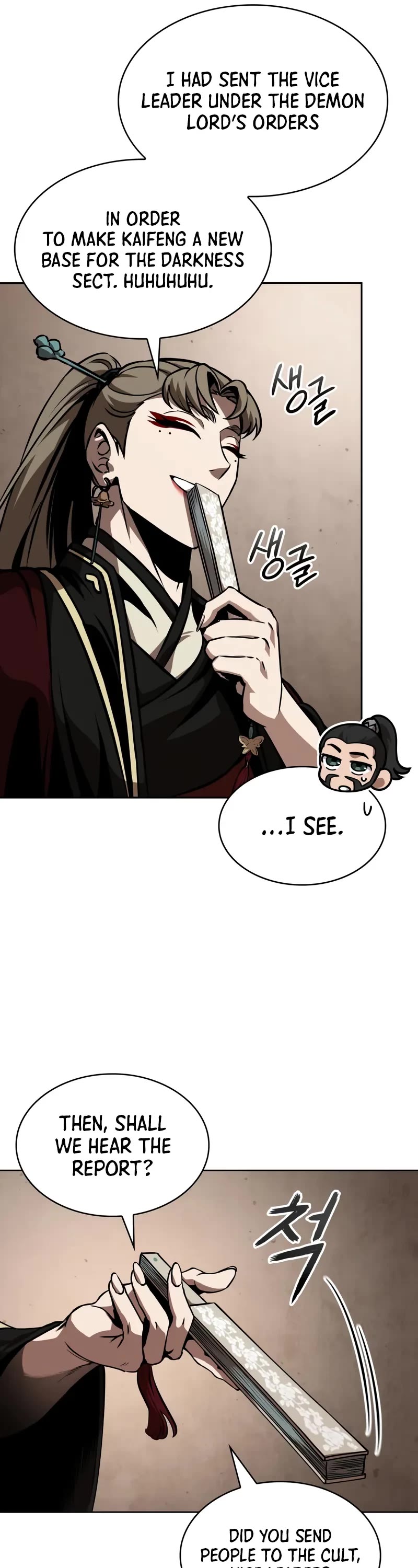 Nano Machine chapter 288 page 7