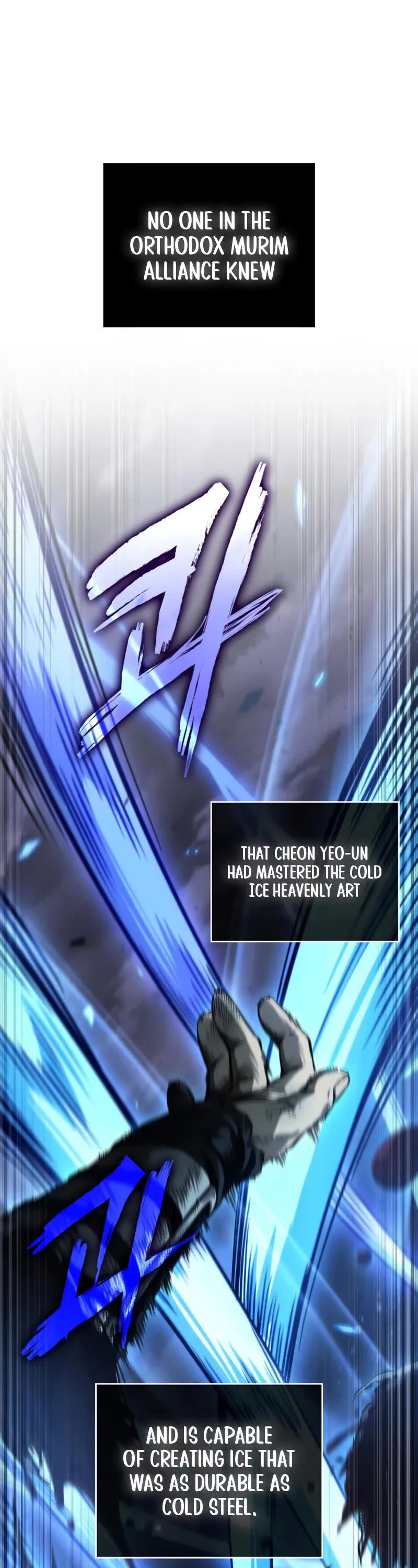 Nano Machine chapter 290 page 24