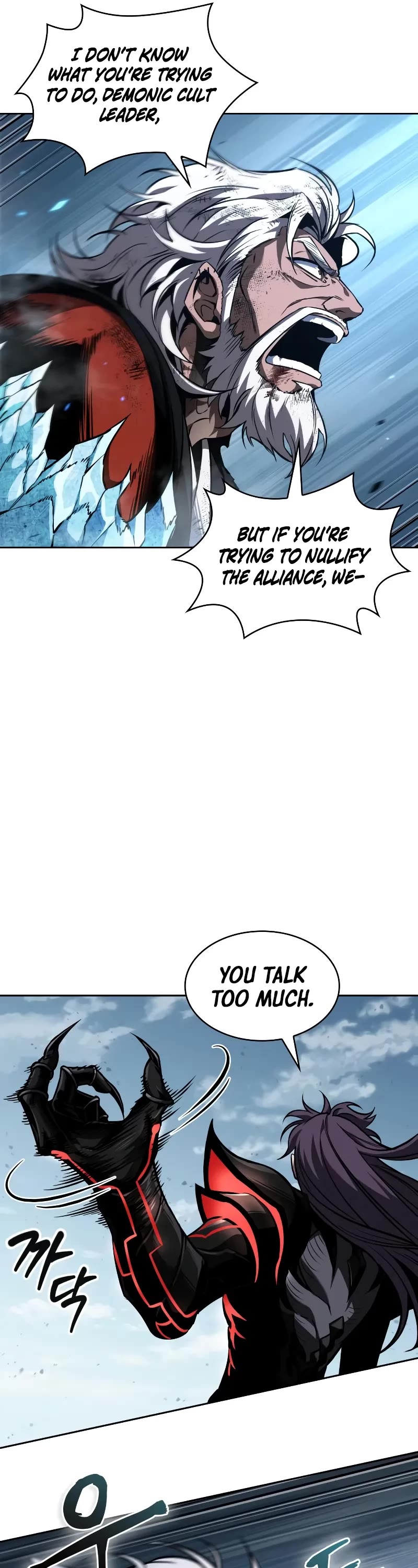 Nano Machine chapter 291 page 30