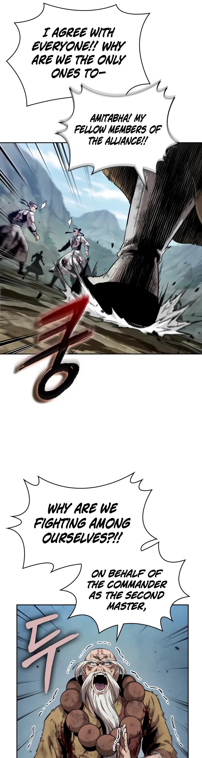 Nano Machine chapter 292 page 17