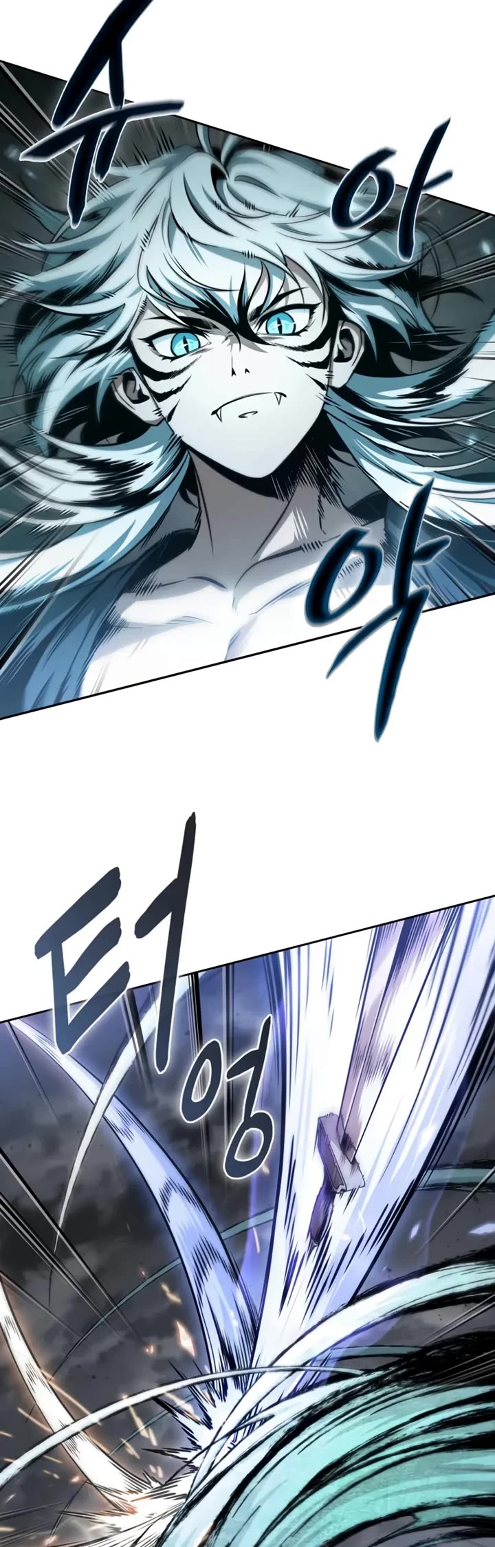 Nano Machine chapter 295 page 24