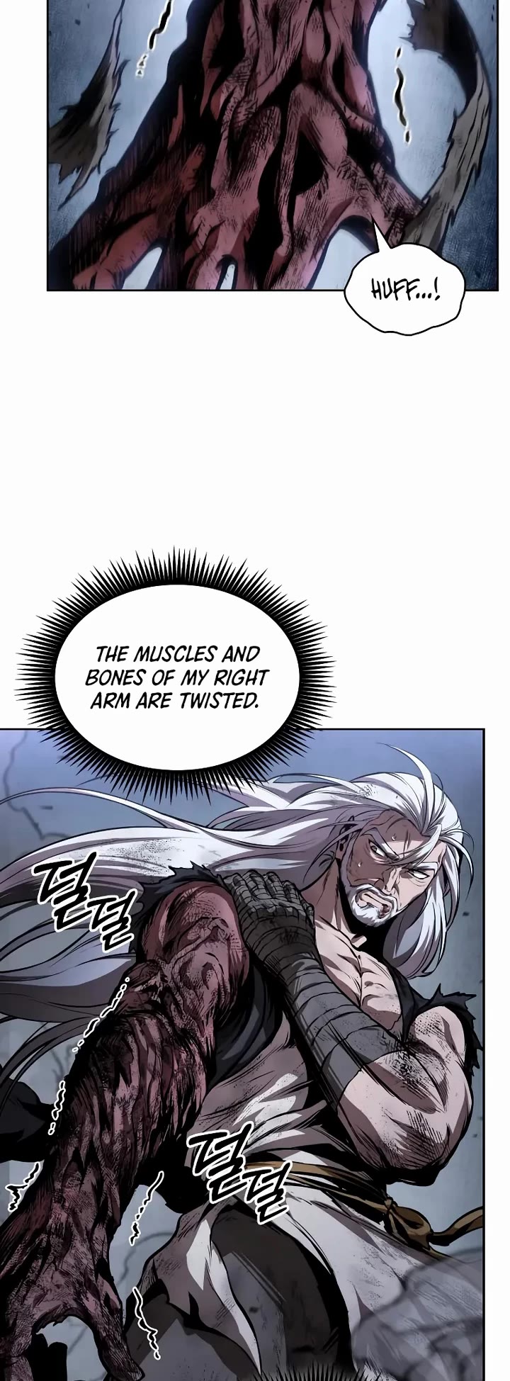 Nano Machine chapter 300 page 14