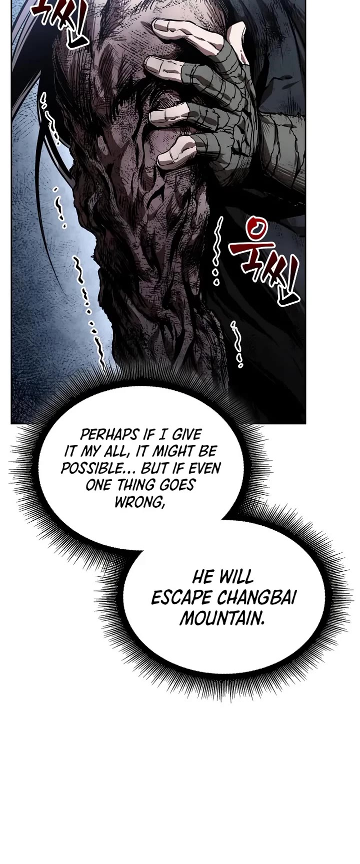 Nano Machine chapter 300 page 30