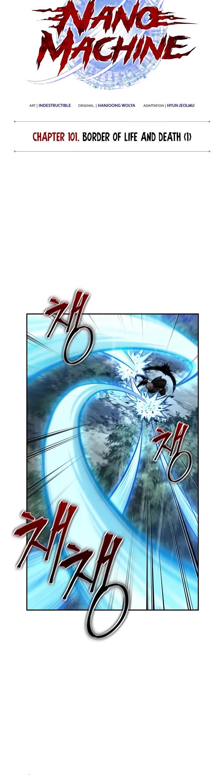 Nano Machine chapter 310 page 7