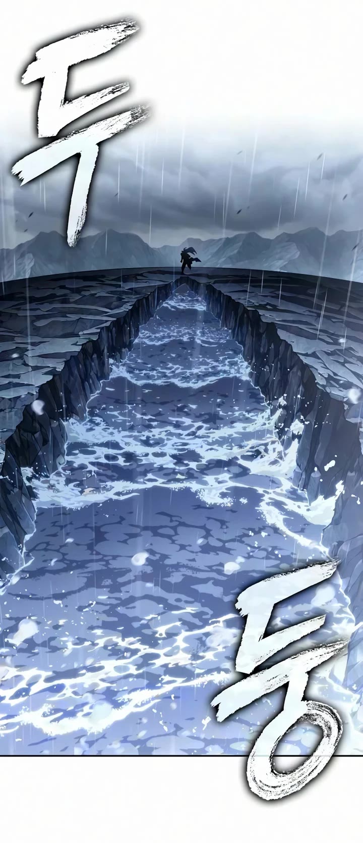 Nano Machine chapter 311 page 23