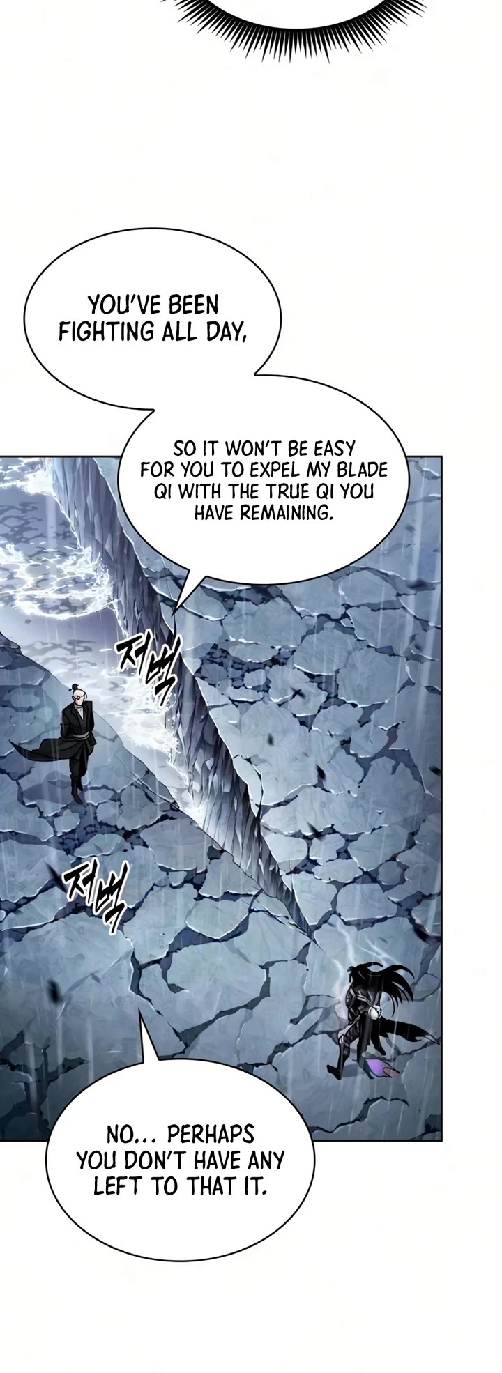 Nano Machine chapter 312 page 24