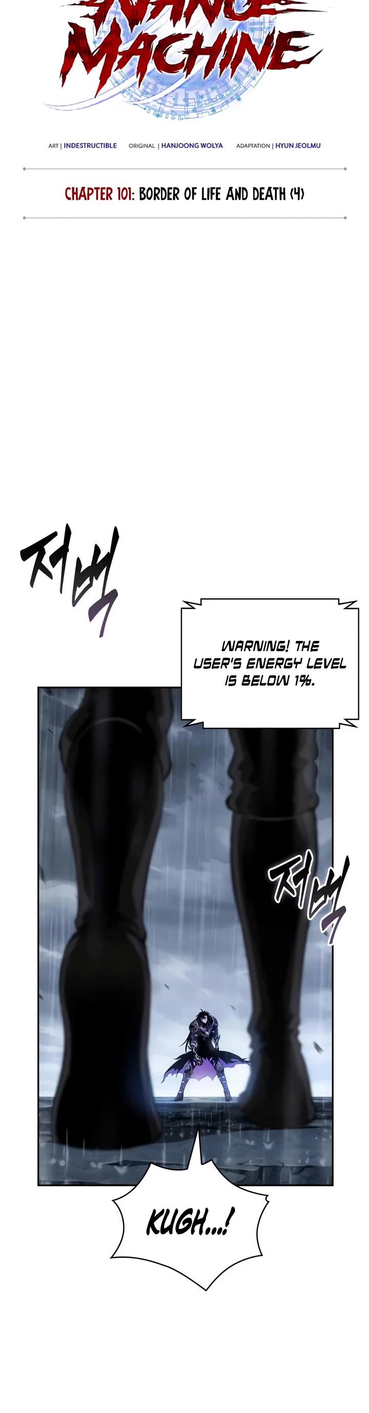 Nano Machine chapter 313 page 12