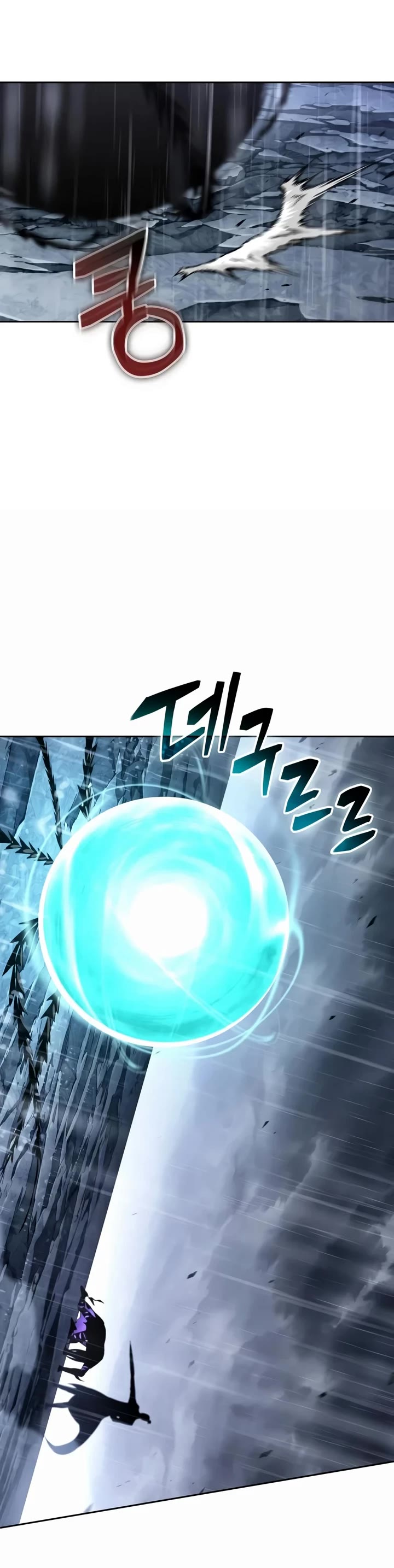 Nano Machine chapter 313 page 22