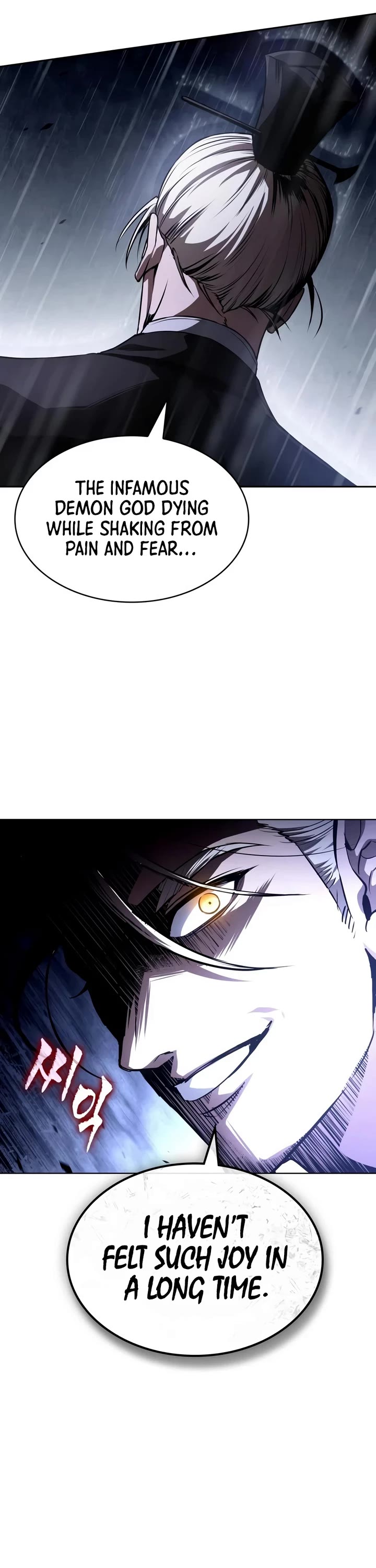 Nano Machine chapter 313 page 23
