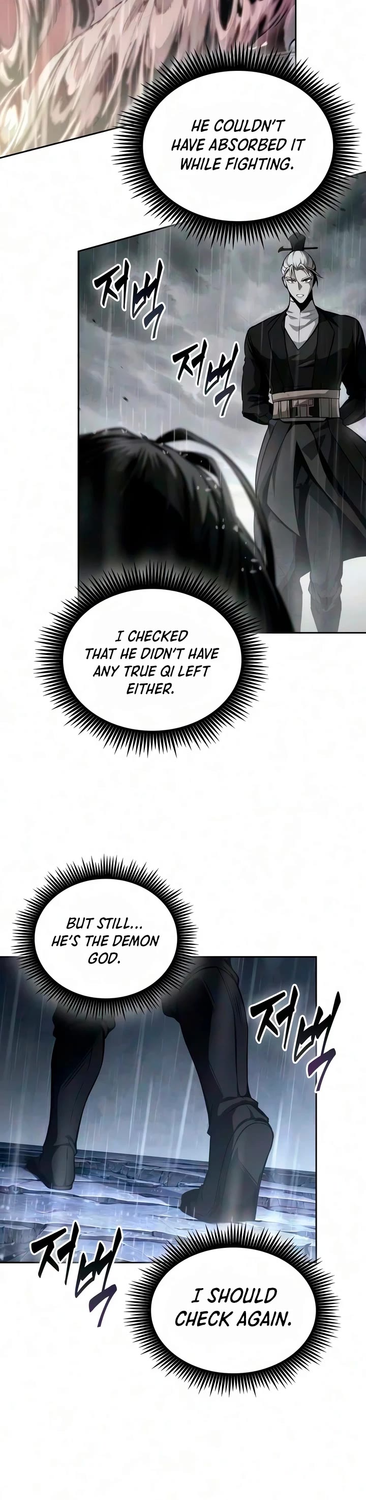 Nano Machine chapter 314 page 11