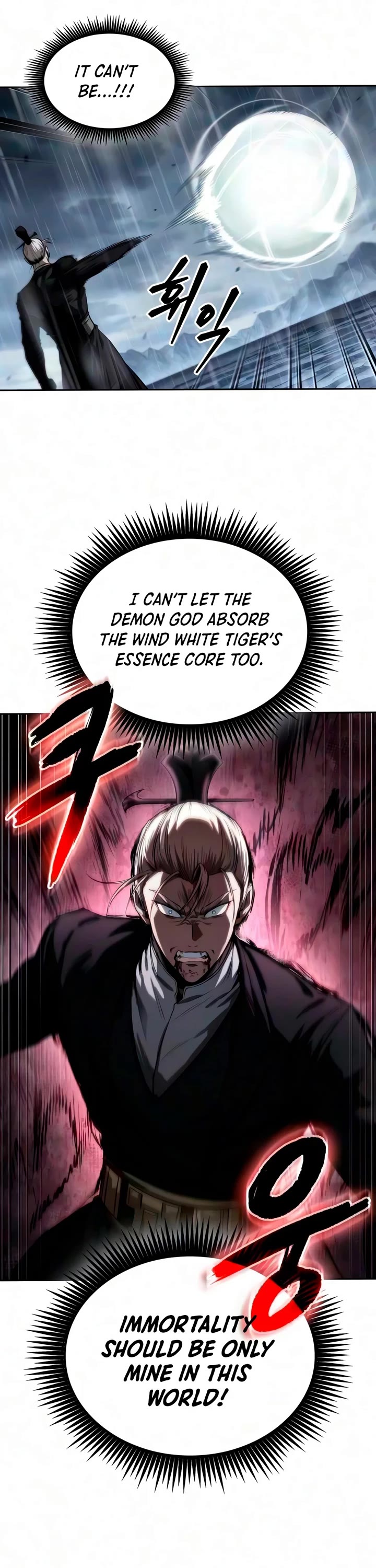 Nano Machine chapter 314 page 23