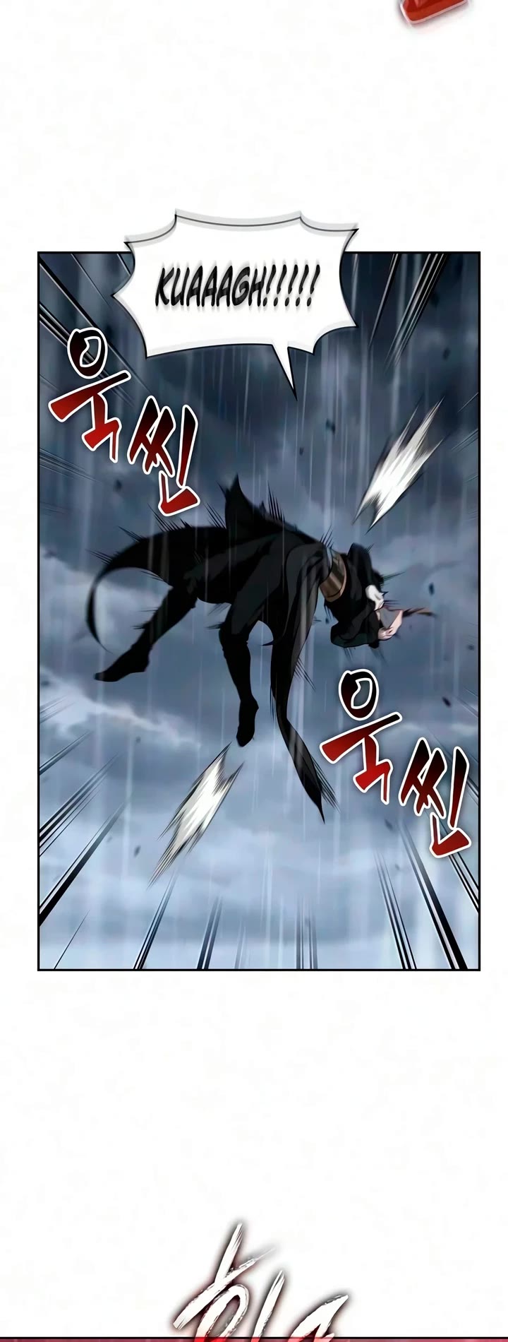 Nano Machine chapter 314 page 43