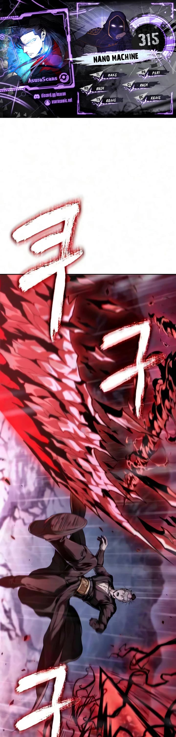 Nano Machine chapter 315 page 1