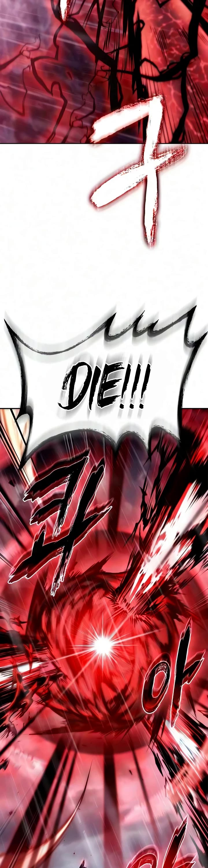 Nano Machine chapter 315 page 2
