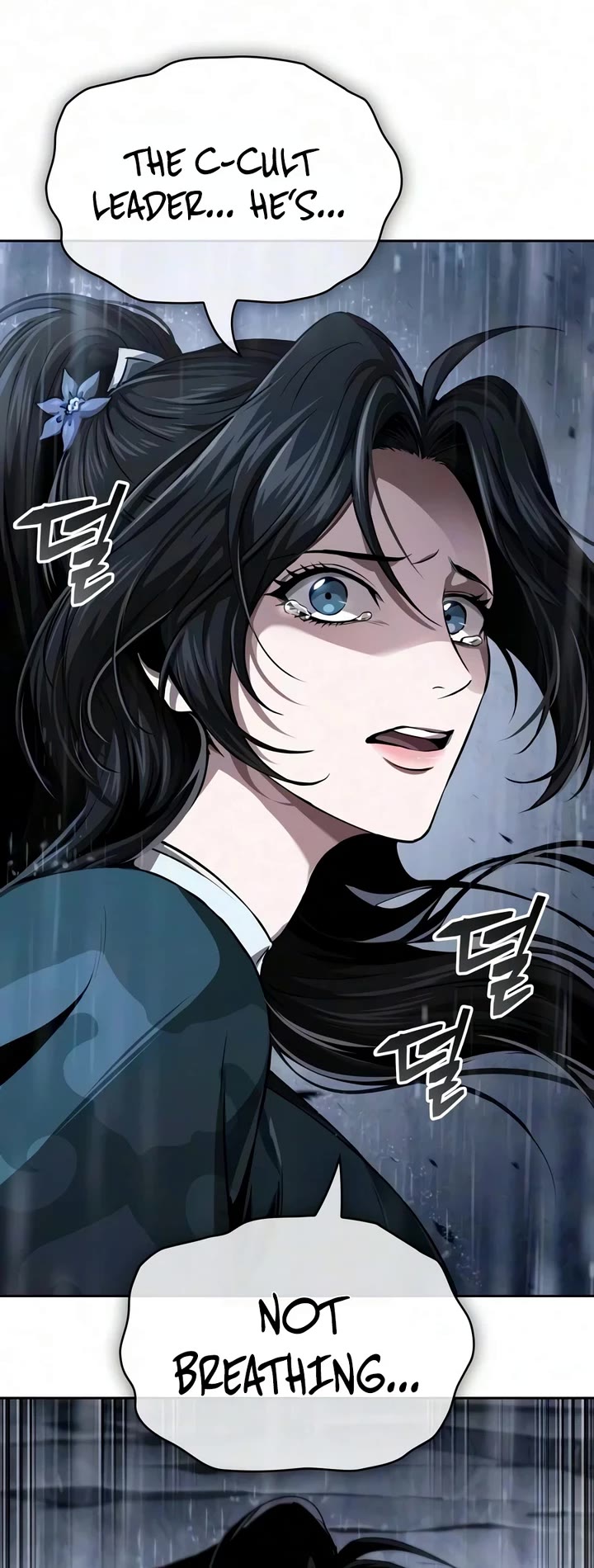 Nano Machine chapter 316 page 11