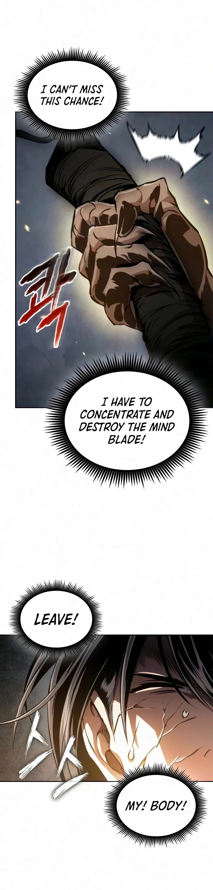 Nano Machine chapter 316 page 43