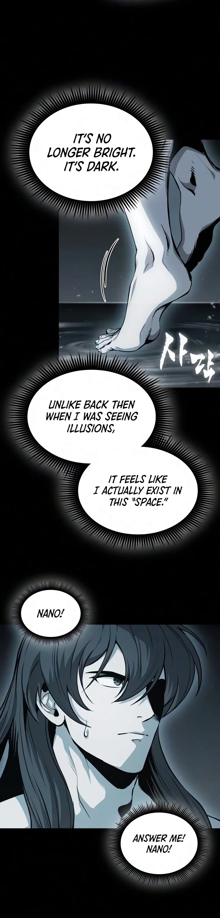 Nano Machine chapter 317 page 13