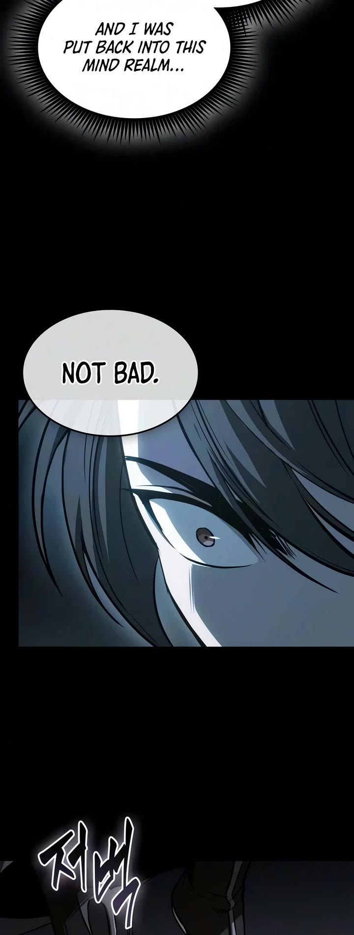 Nano Machine chapter 317 page 15