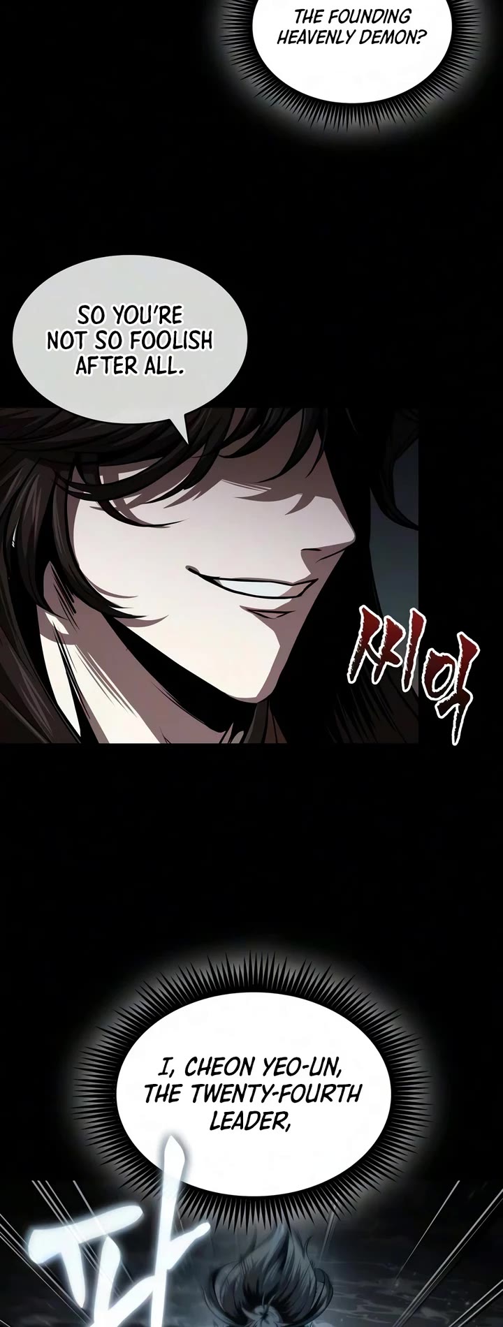 Nano Machine chapter 317 page 22