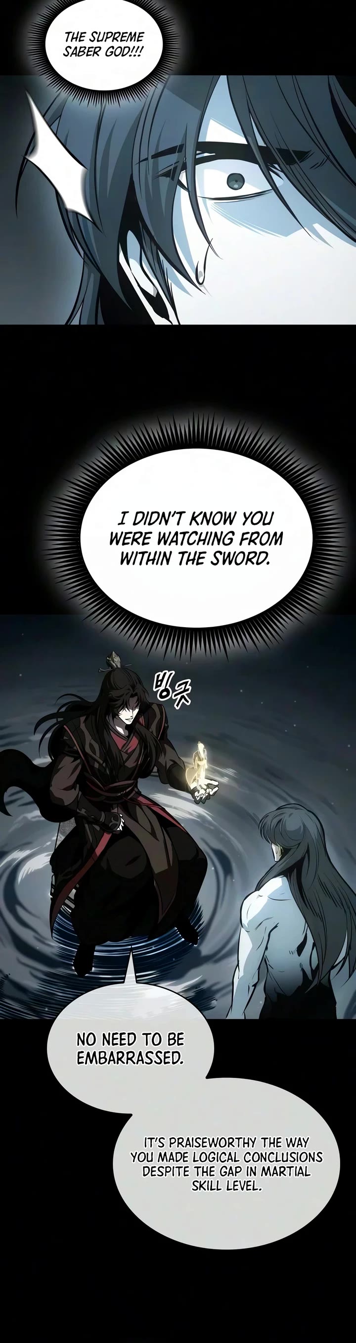 Nano Machine chapter 317 page 34