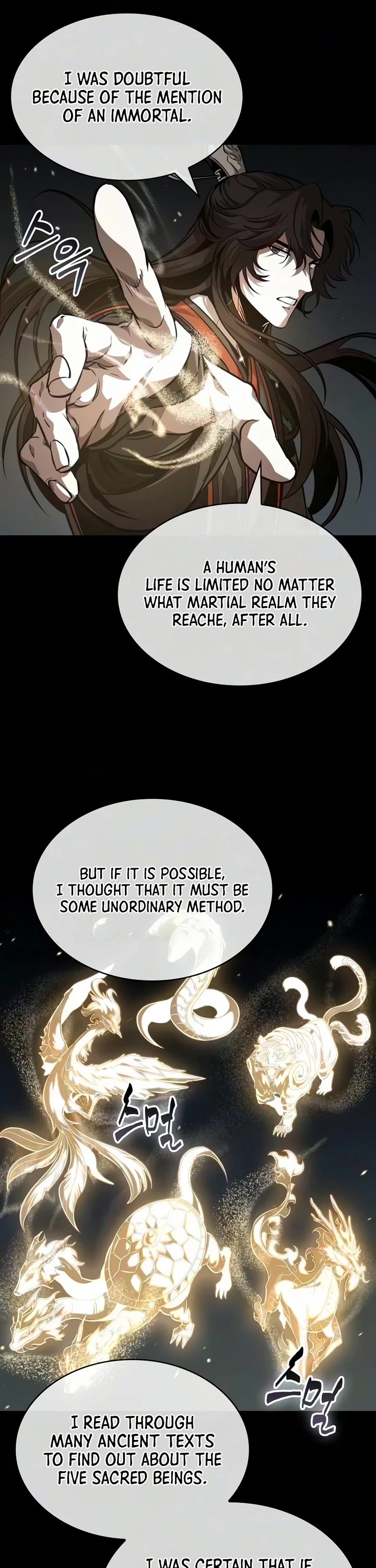 Nano Machine chapter 317 page 40