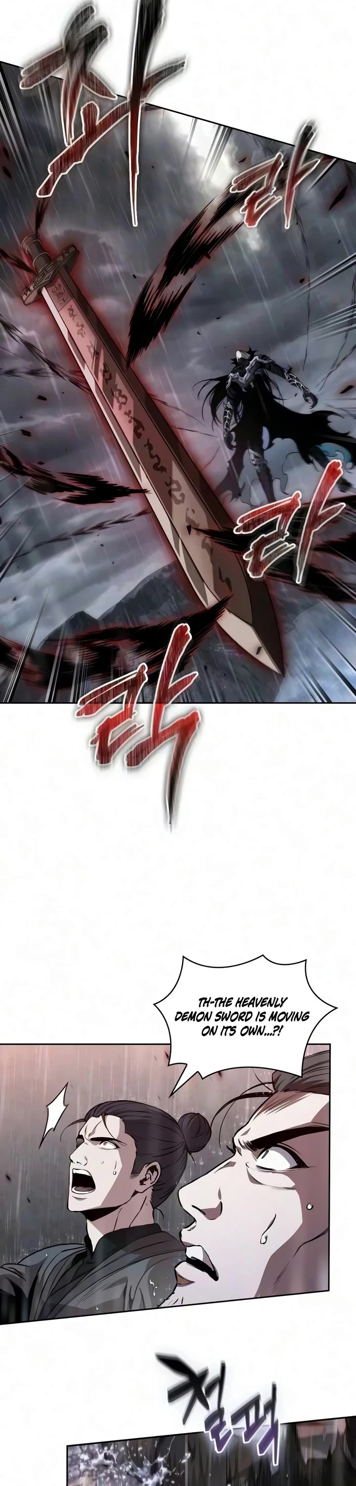 Nano Machine chapter 317 page 7