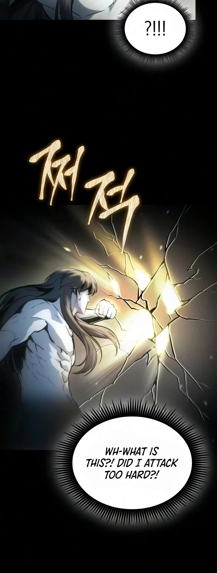 Nano Machine chapter 318 page 17