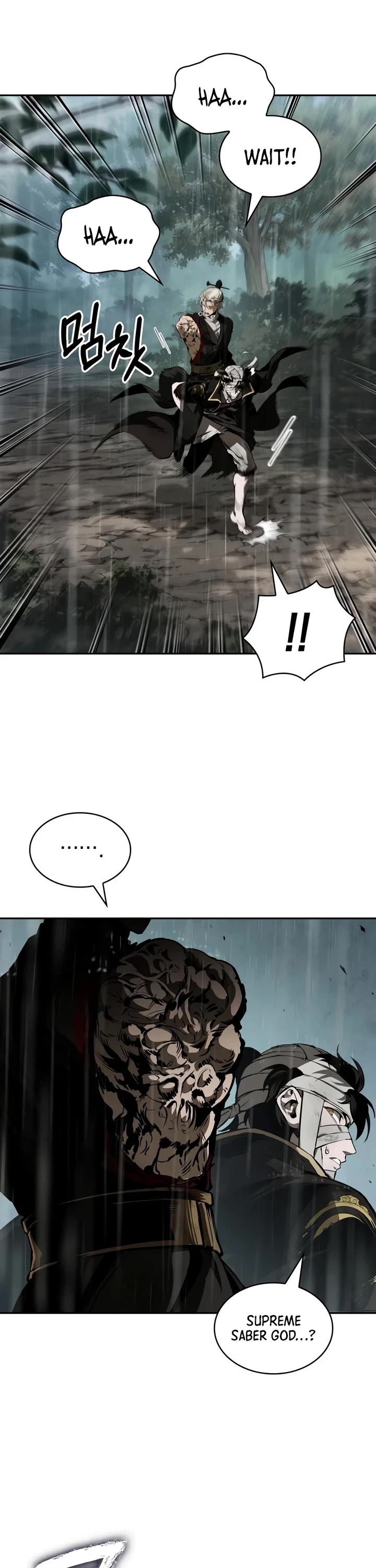 Nano Machine chapter 319 page 25