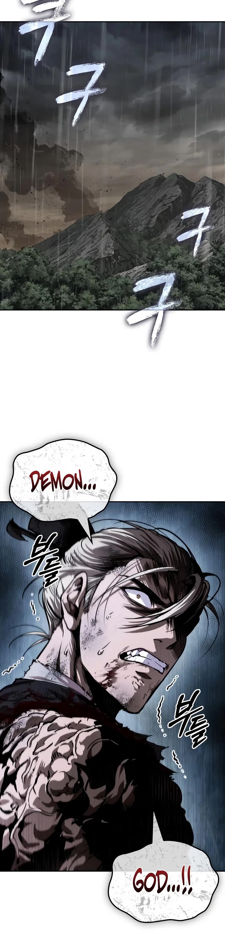 Nano Machine chapter 319 page 26