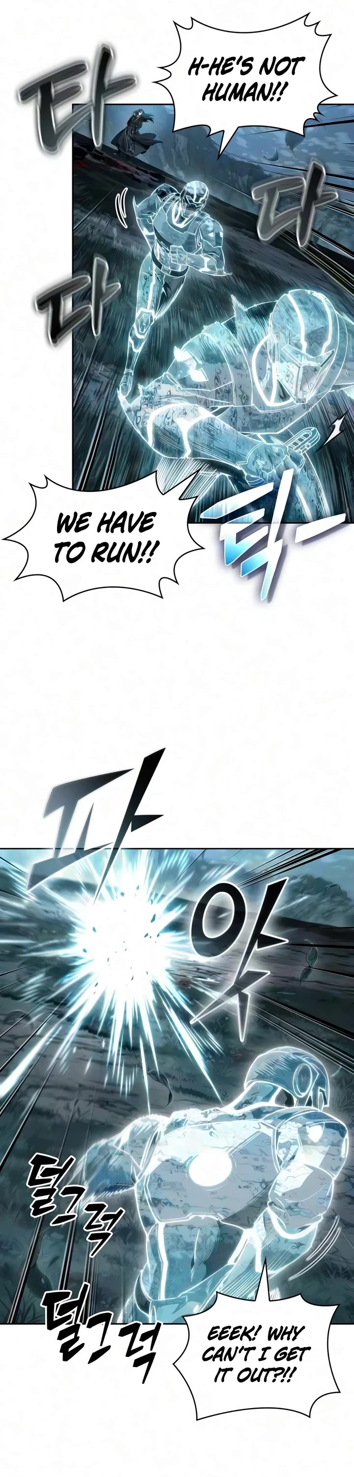 Nano Machine chapter 325 page 17