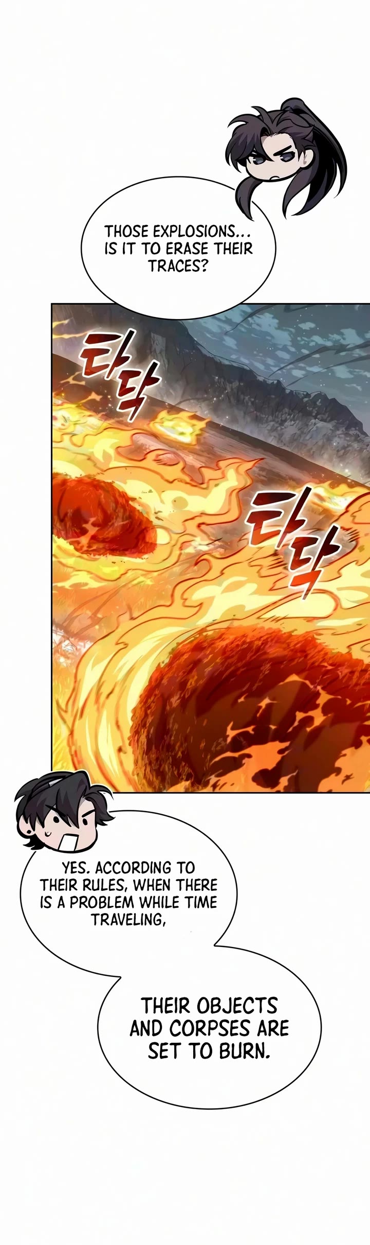 Nano Machine chapter 325 page 39