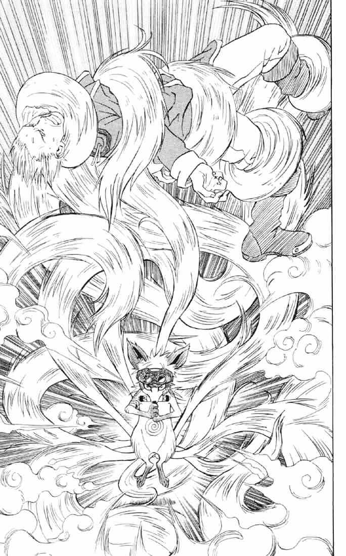 Naruto chapter 0 page 41