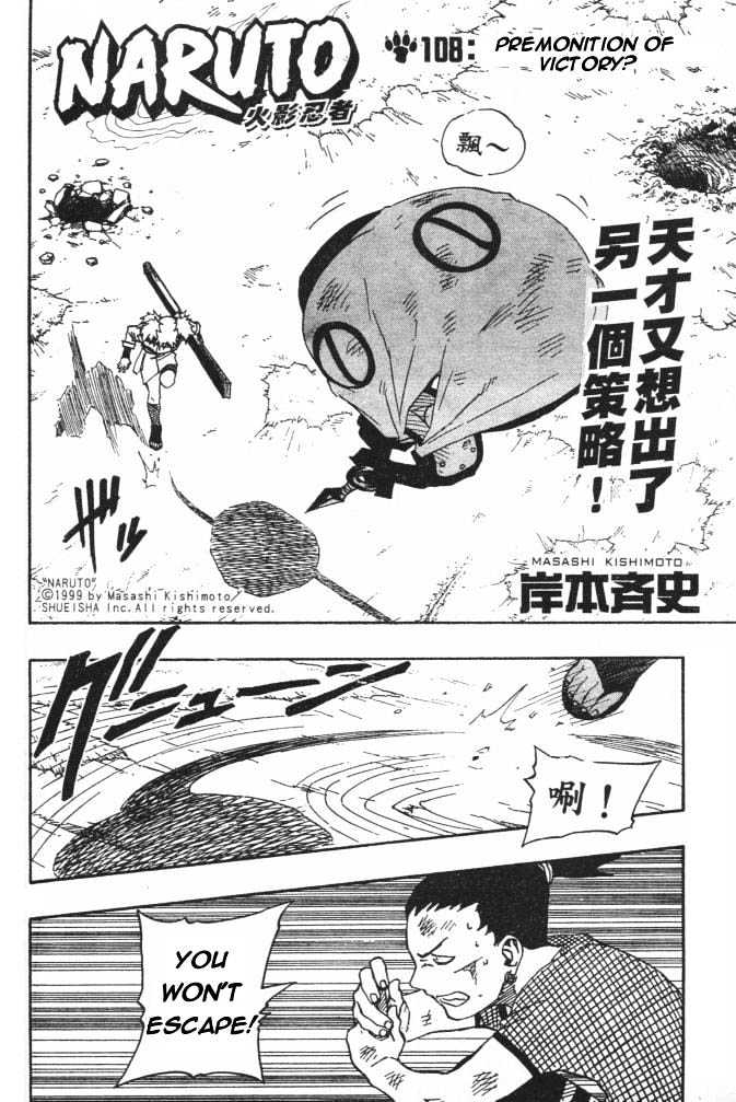 Naruto chapter 108 page 4