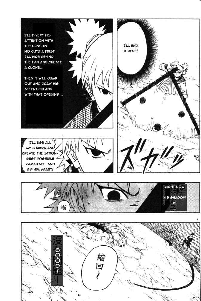 Naruto chapter 108 page 9