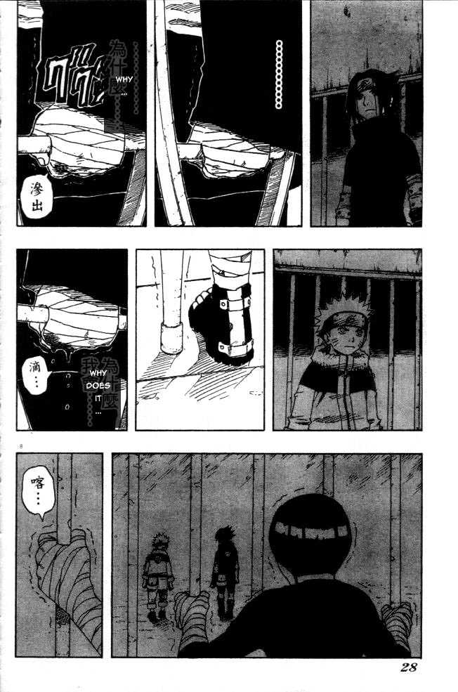 Naruto chapter 110 page 8