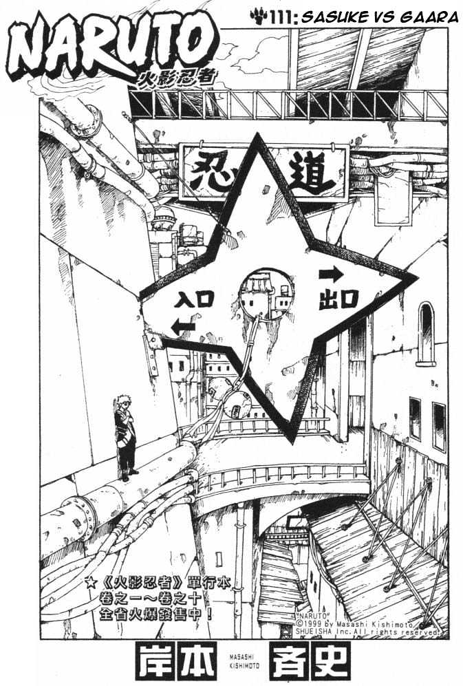 Naruto chapter 111 page 1