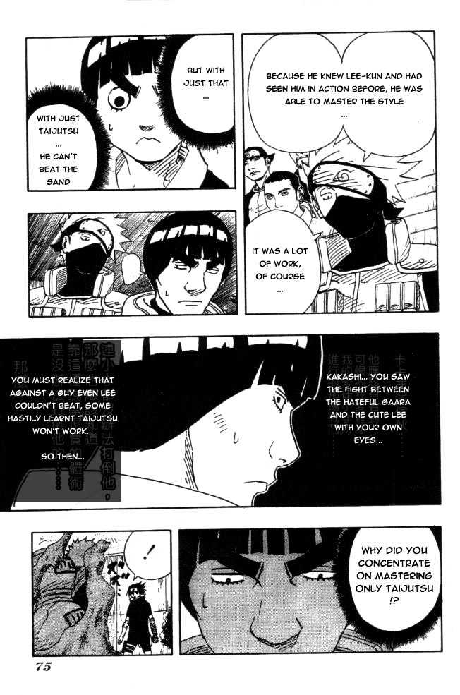 Naruto chapter 112 page 8