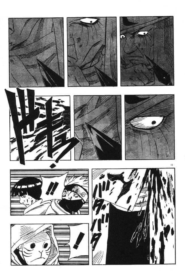 Naruto chapter 116 page 12