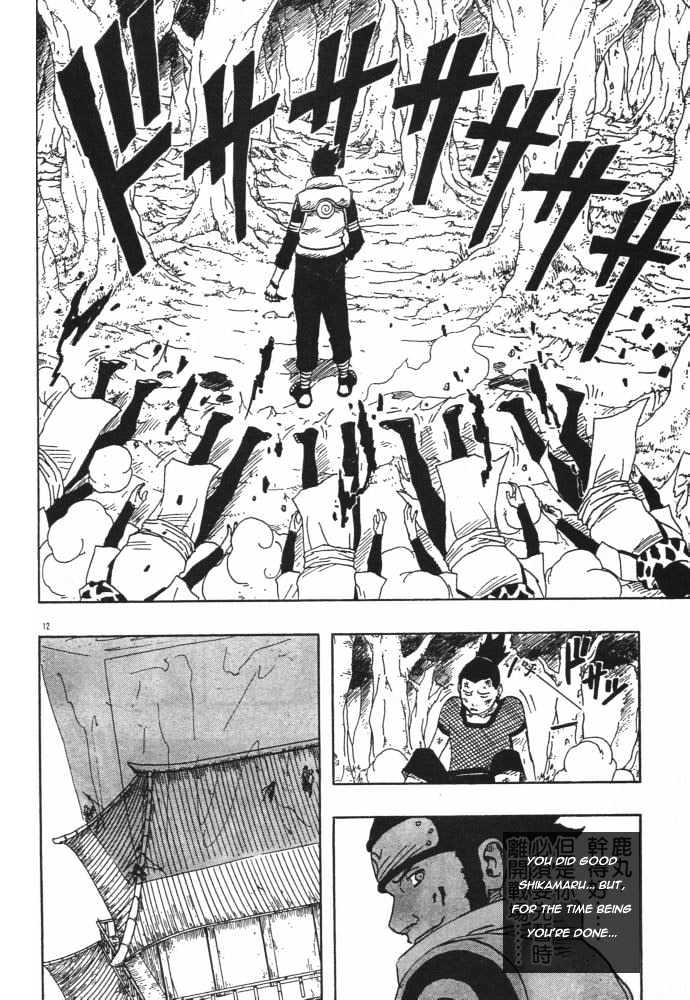 Naruto chapter 119 page 10