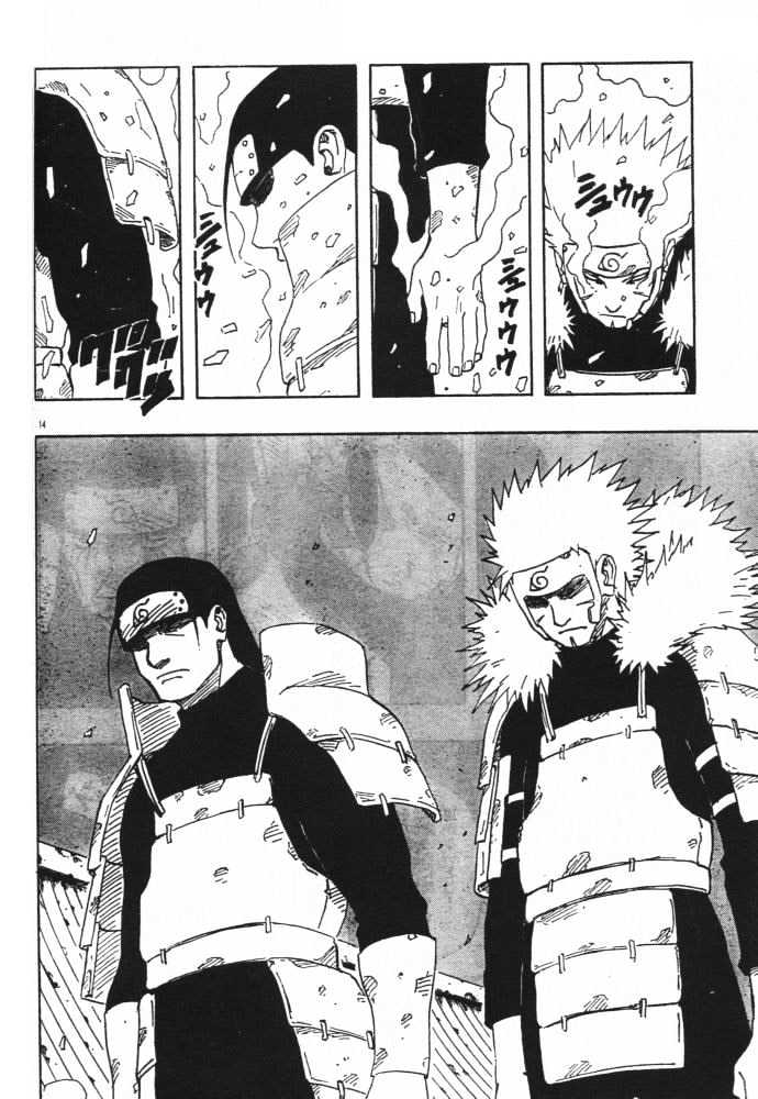 Naruto chapter 119 page 12