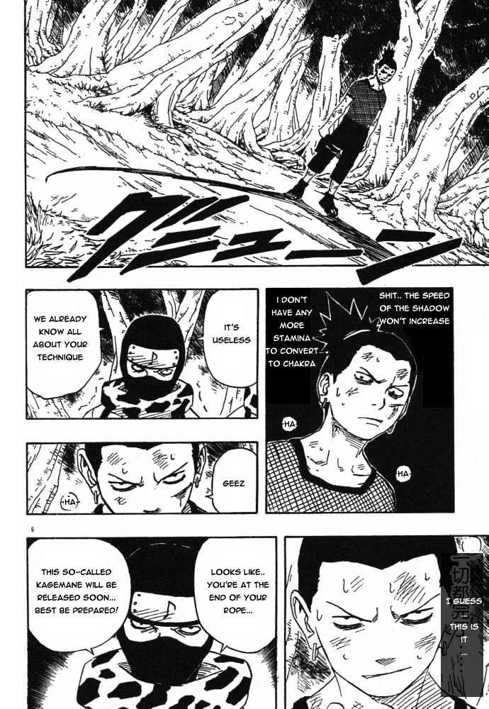 Naruto chapter 119 page 4
