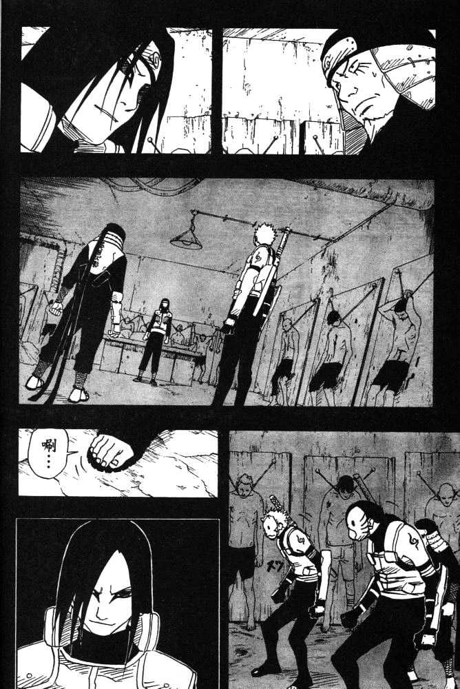 Naruto chapter 122 page 6