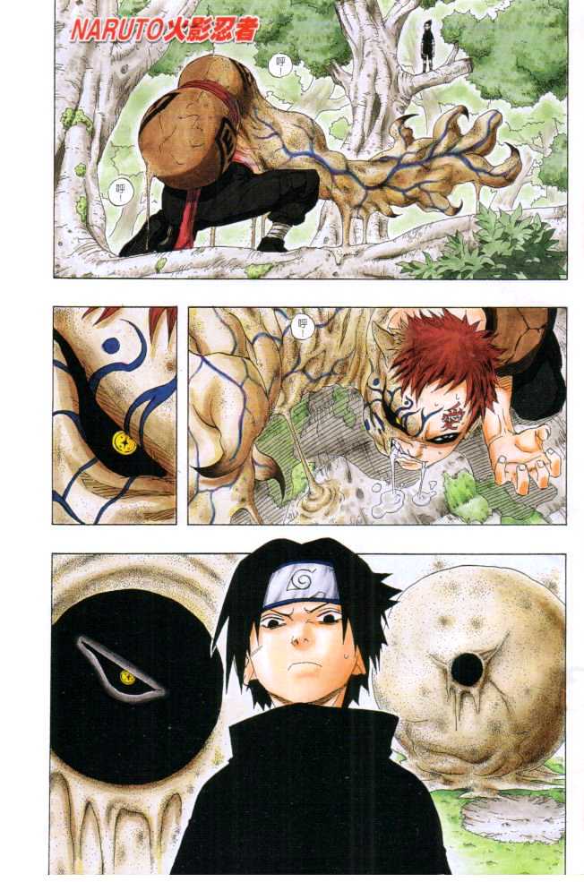 Naruto chapter 127 page 1