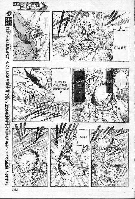 Naruto chapter 132 page 17