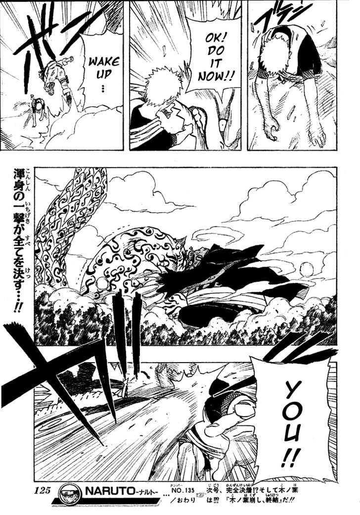 Naruto chapter 135 page 18