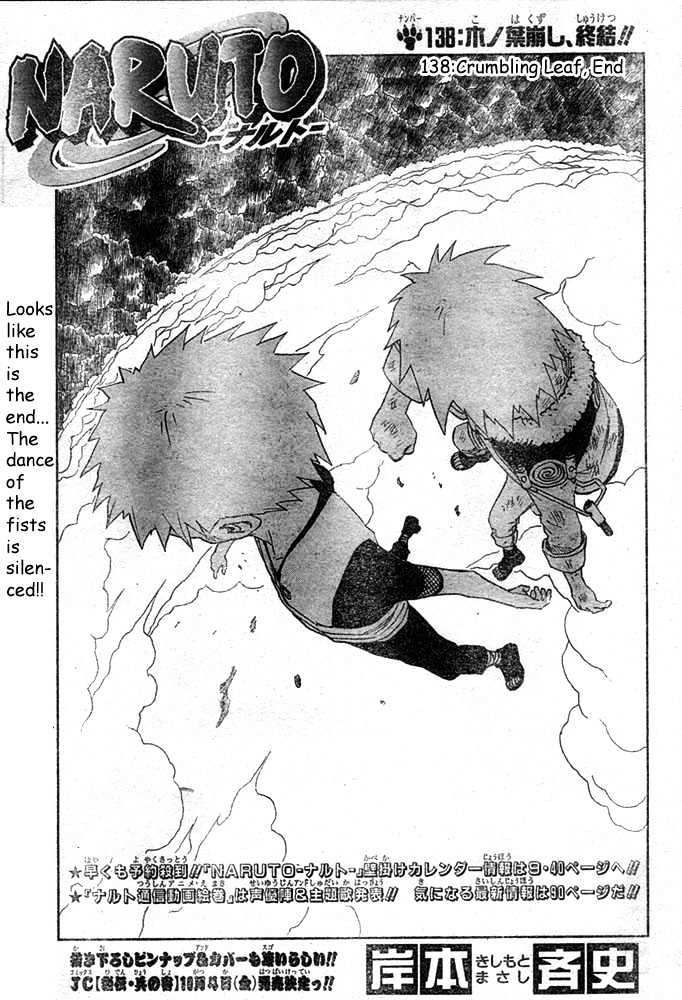 Naruto chapter 138 page 1