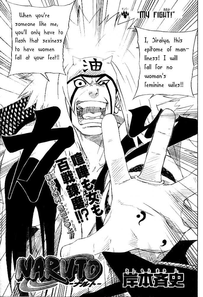 Naruto chapter 147 page 1